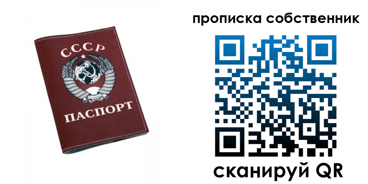 временная регистрация недорого в Новодвинске