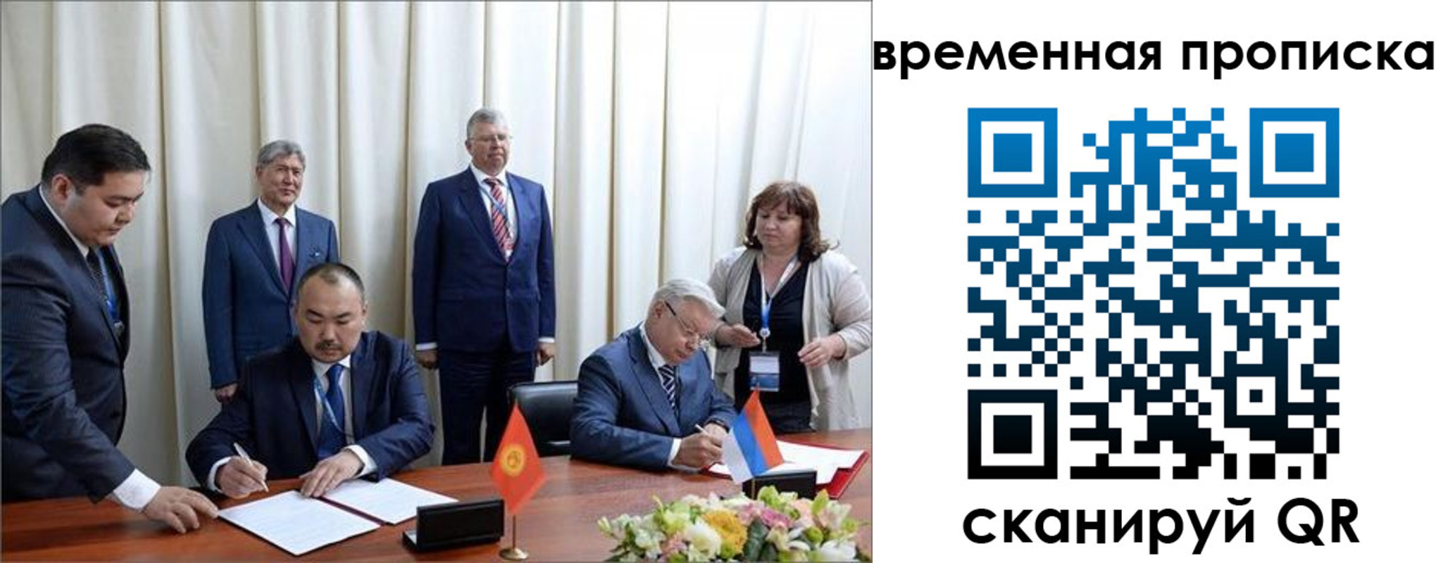 временная регистрация собственник в Новодвинске