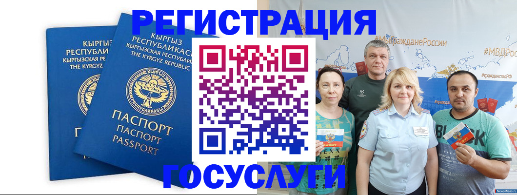 форма 3 в Новодвинске